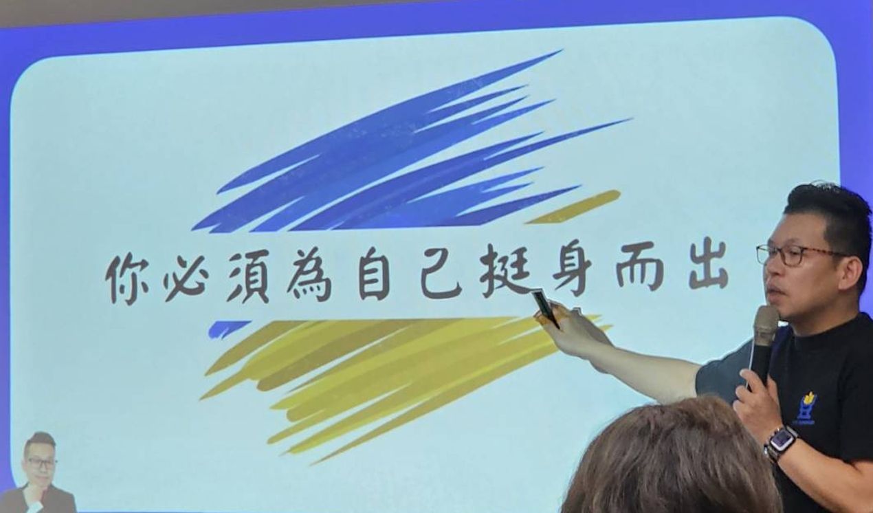 「還在怕直銷=囤貨、沒朋友?」— 聽18年直銷老鳥聖閎,如何用「一套專利系統」,讓你輕鬆創業無痛翻身(微康事業機會)-說實話,在遇到微康前,我跟很多人一樣,聽到「直銷」兩個字就想跑。腦中浮現的都是囤貨、拉人、賺不到錢的負面印象 。直到我聽完聖閎的分析,我才恍然大悟,原來,不是這個產業有問題,而是「舊時代的制度」有問題。他的分享,就像一把鑰匙,解開了我心中對直銷所有的疑慮。