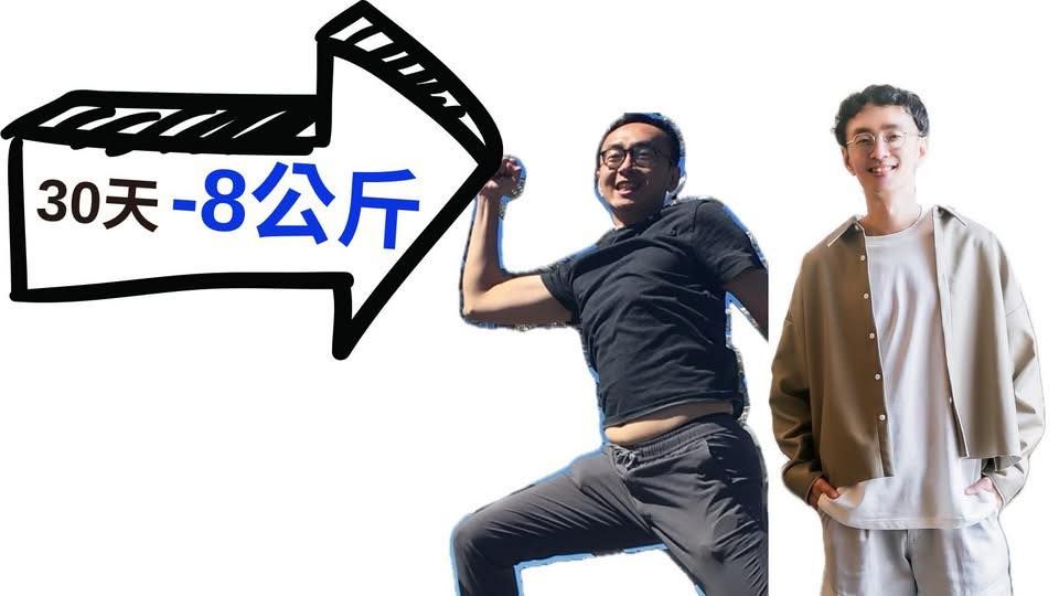 告別減肥藥的掙扎:CNFCD 全人健康計畫,開啟你的健康減重新思維 - 創造「能量負平衡」: CNFCD協助您透過精準的熱量管理,讓身體消耗的能量高於攝取的能量 。這會促使身體動用儲存在脂肪細胞中的「多餘能量」 。