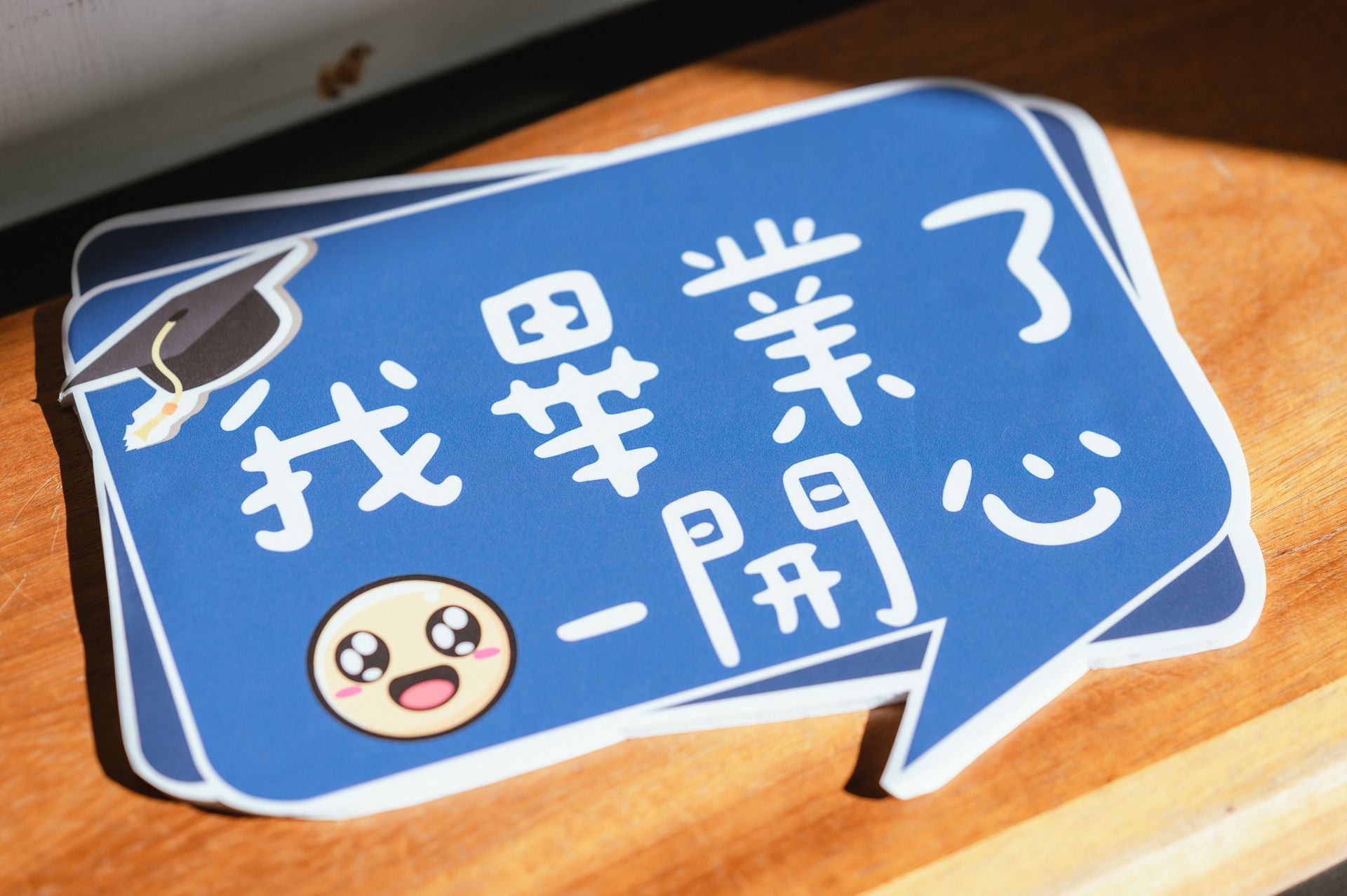 CNFCD減肥也能「畢業」！在辛志平校長故居，見證飲食管理與生活質感的奇蹟-別再一個人辛苦摸索。無論妳想諮詢「科學體態管理」或是了解「跨領域事業契機」，都歡迎與我聊聊。我們將透過一對一的深度溝通，協助妳找到最適合的生活與事業平衡點。