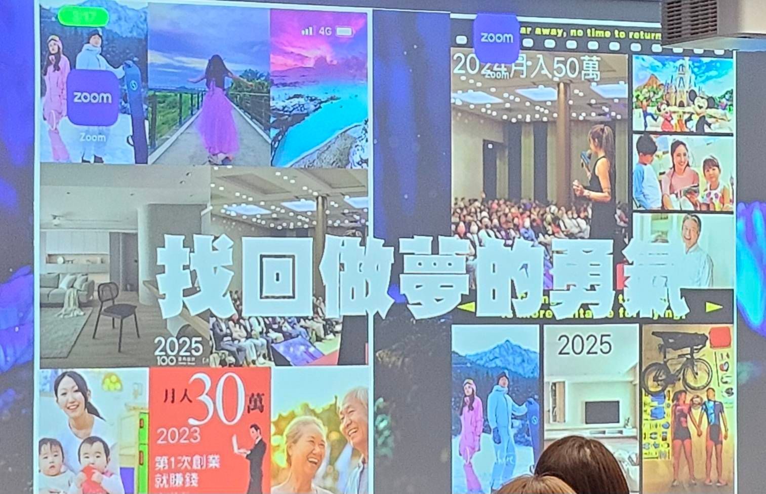 「微康不只是一個體態調整的方案,它更是一個『低門檻、輕資產』的創業平台。」(微康事業機會)我是你的陪跑教練。 我擅長為你設計一套完整的變現路徑,將晴天這套從「體態調整」開始的真實路徑,實際應用在你的生活中。別讓你的努力,持續消耗在錯誤的平臺上。