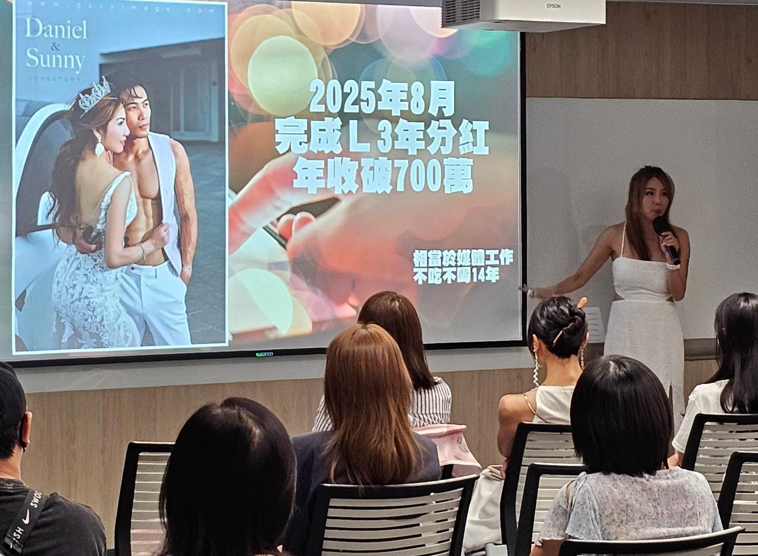 「微康不只是一個體態調整的方案,它更是一個『低門檻、輕資產』的創業平台。」(微康事業機會)不只晴天逆轉了人生,在這裡很多人都比過去還幸福,晴天的故事很勵志,但她不是唯一。
