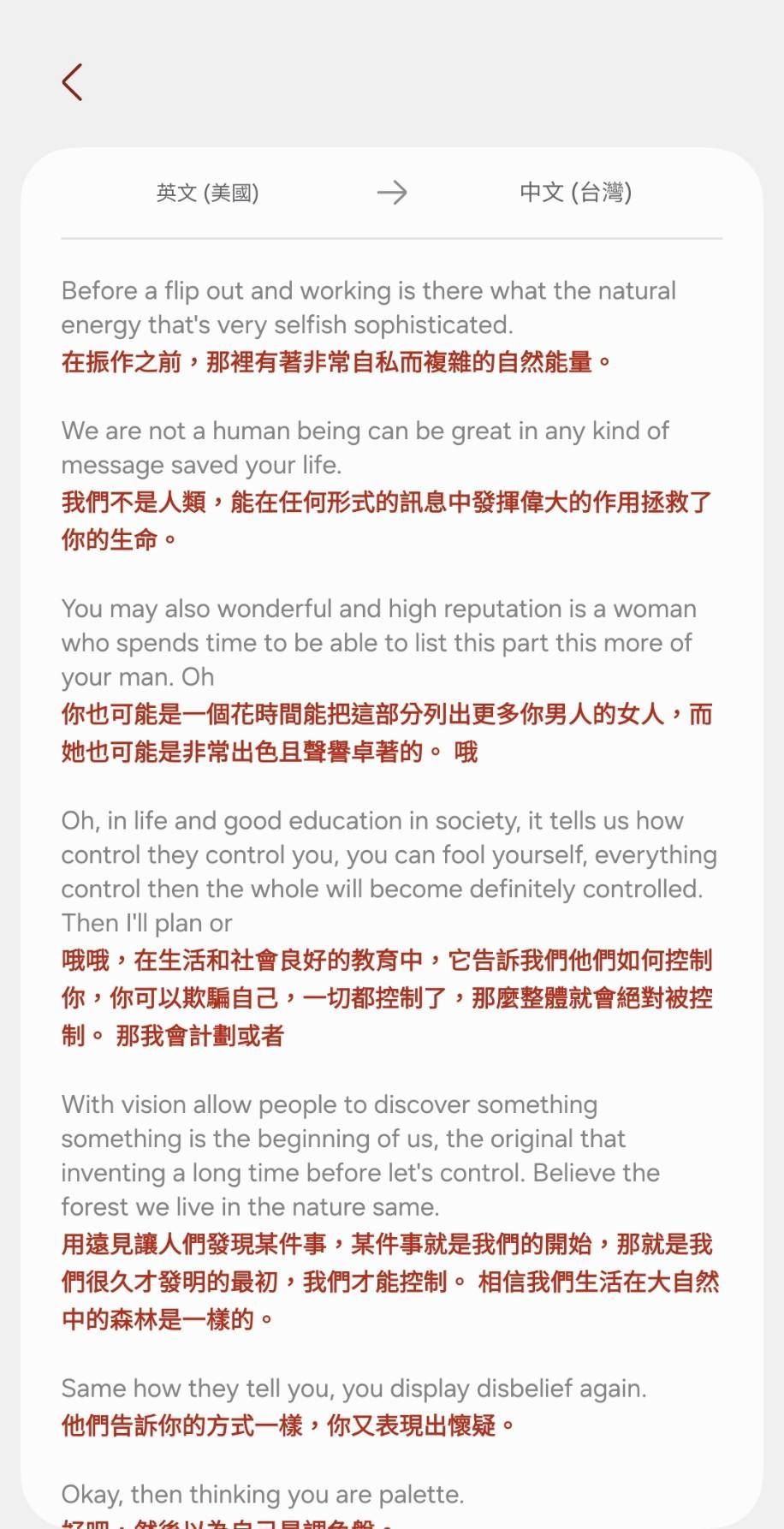 在清邁森林冥想 72 小時後，我對「商業模式」有了全新的體悟 [ 清邁 PAPAE MEDITATION RETREAT ] -回到「人間」後，我對這一切看得更淡了，但目標卻變得更清晰。 我比以前更想「快快達成目標」，不是因為貪婪，而是因為我感受過森林的寧靜與世界的美好。我選擇優化工作流程、縮短無謂內耗，是為了留出更多時間，幫我自己去看遍這個世界。
