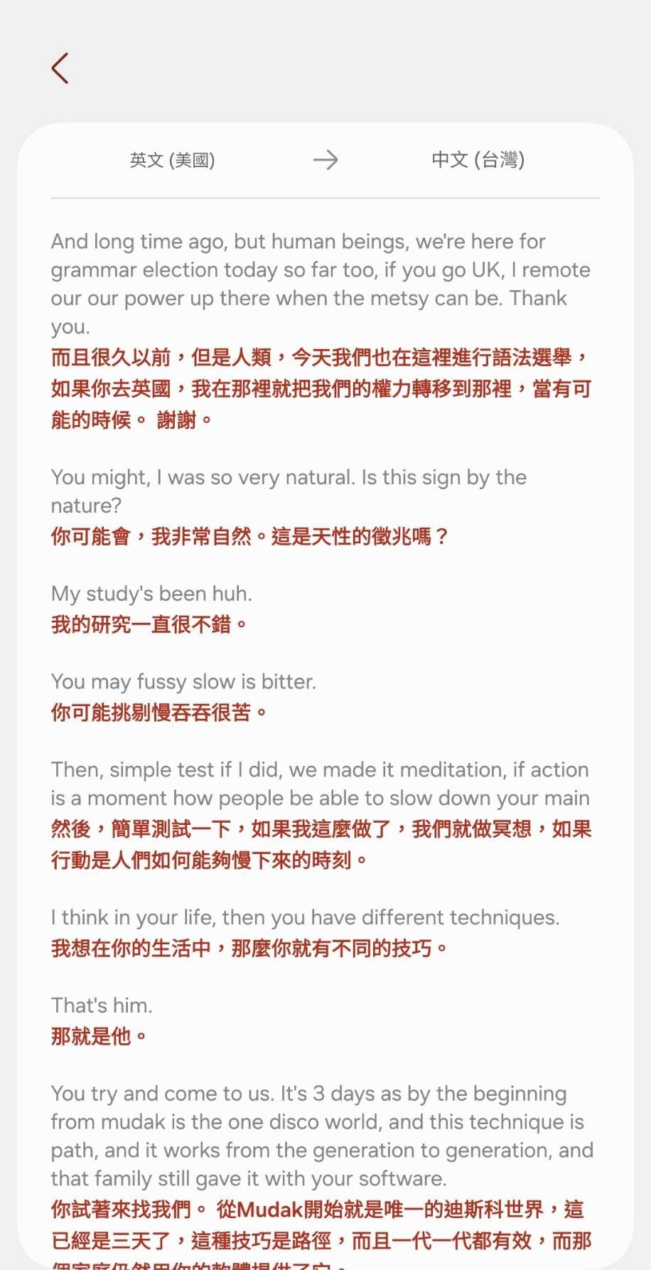 在清邁森林冥想 72 小時後，我對「商業模式」有了全新的體悟 [ 清邁 PAPAE MEDITATION RETREAT ] -喔對了，還有一個深刻的結論：英文真的很重要。 這次經驗加深了我把英文學好的決心，希望下次出遊，我能更自如地與世界對話，把這份健康的理念傳遞給更多國籍的朋友。