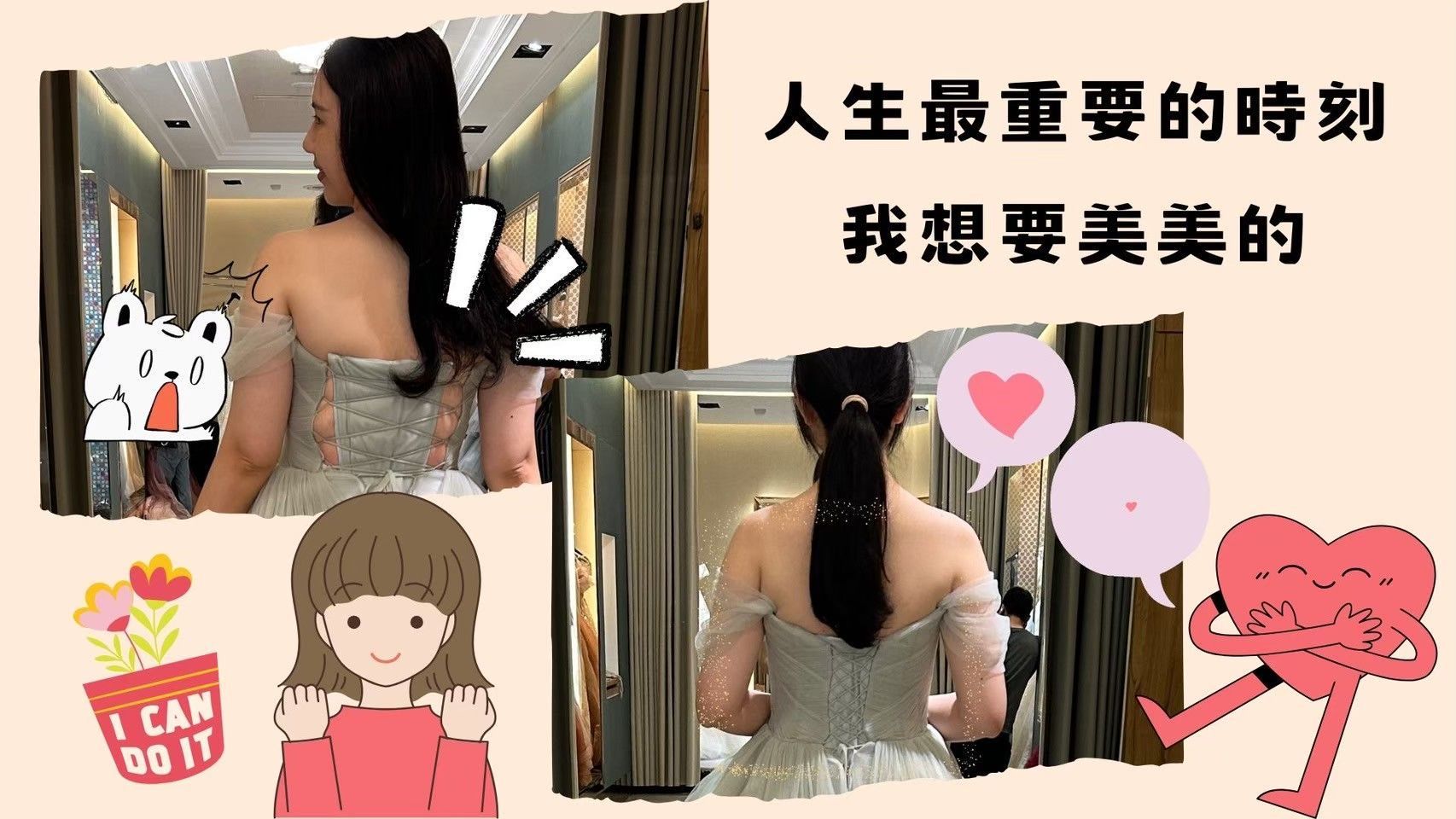 【CNFCD健康計畫 Day 8】 告別錐心刺痛!麗玉姊的「行動自由」與代謝升級超高CP值-就在陷入困境時,麗玉姊的女兒透過 CNFCD 計畫,成功在婚禮前健康管理體重,「叉燒肉」身形奇蹟般消失,變得輕盈有光彩。這讓麗玉姊看見了希望!