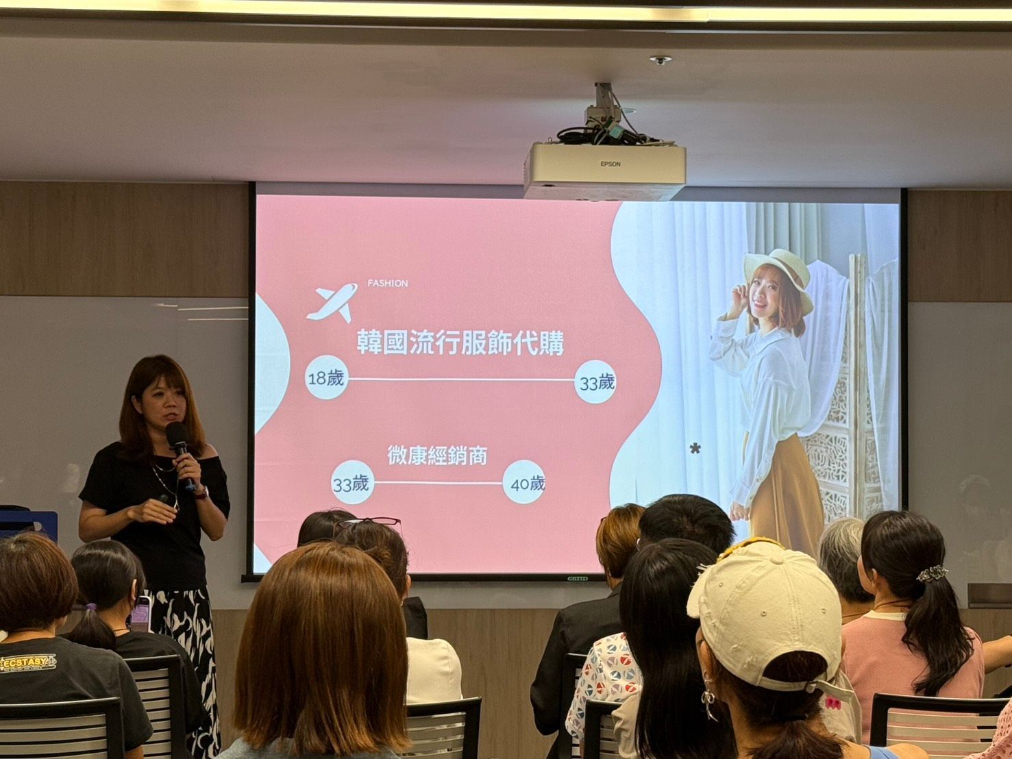 微康事業機會評價:月薪三萬,如何靠副業為自己加薪五萬?我的真實故事與方法-前韓國代購女王深度分析:微康與代購的5大差異,為何我選擇微康作為事業第二春?