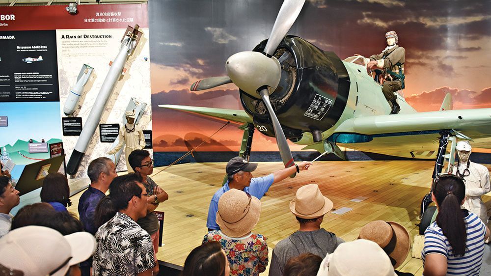 Pearl Harbor Aviation Museum