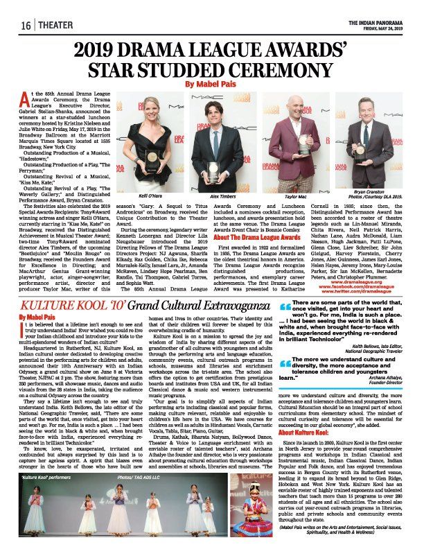 2019 Drama League Awards' Star Studded Ceremony — Rutherford, NJ — Kulture Kool