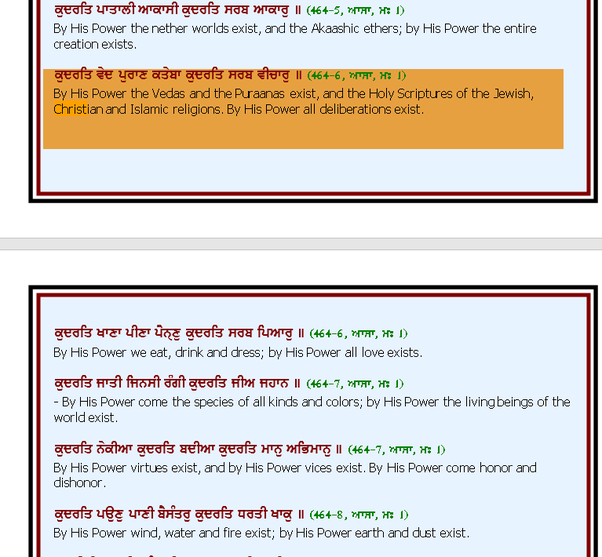 A screenshot of a page that says by his power the neither worlds exist and the akashic others