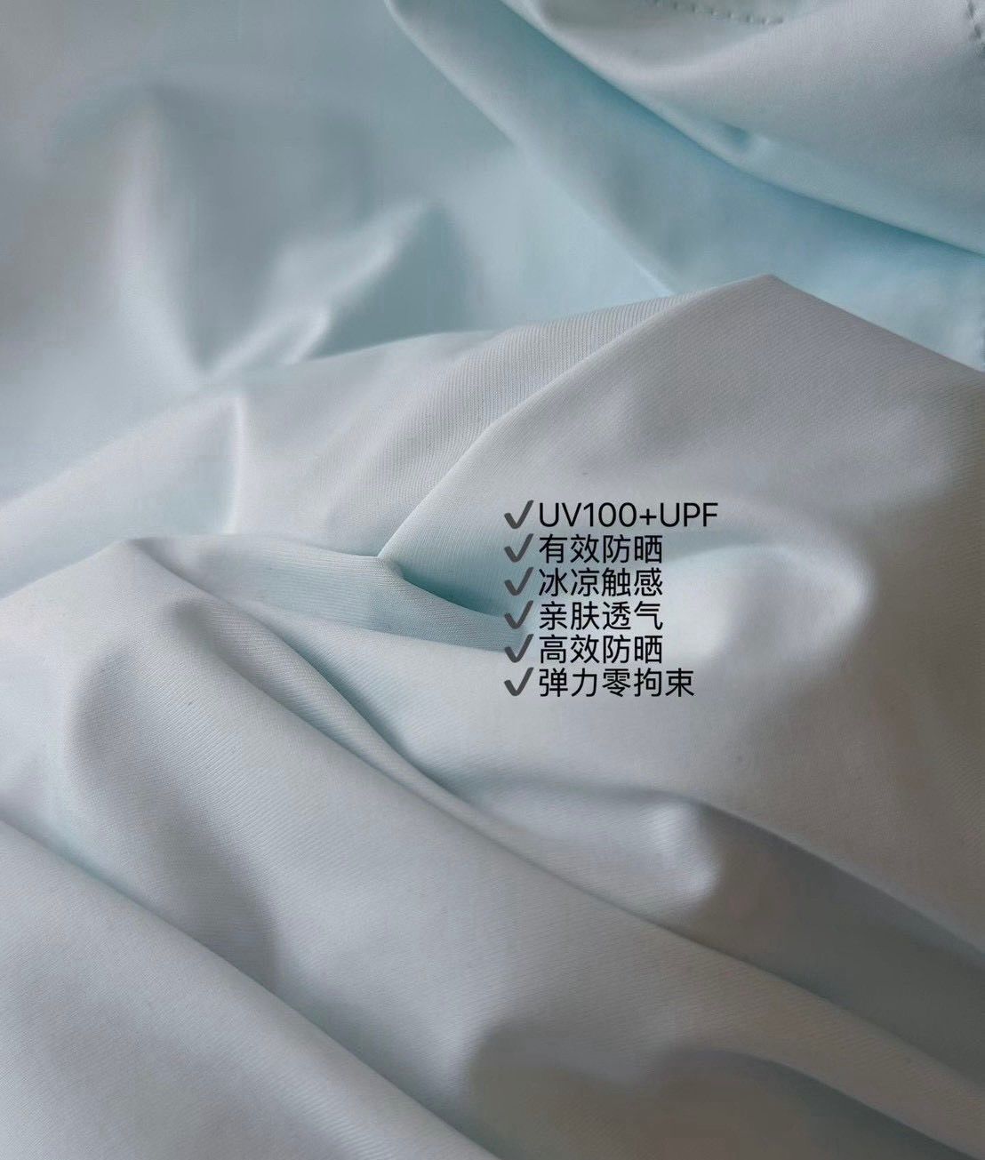 260414連帽修身防曬外套
