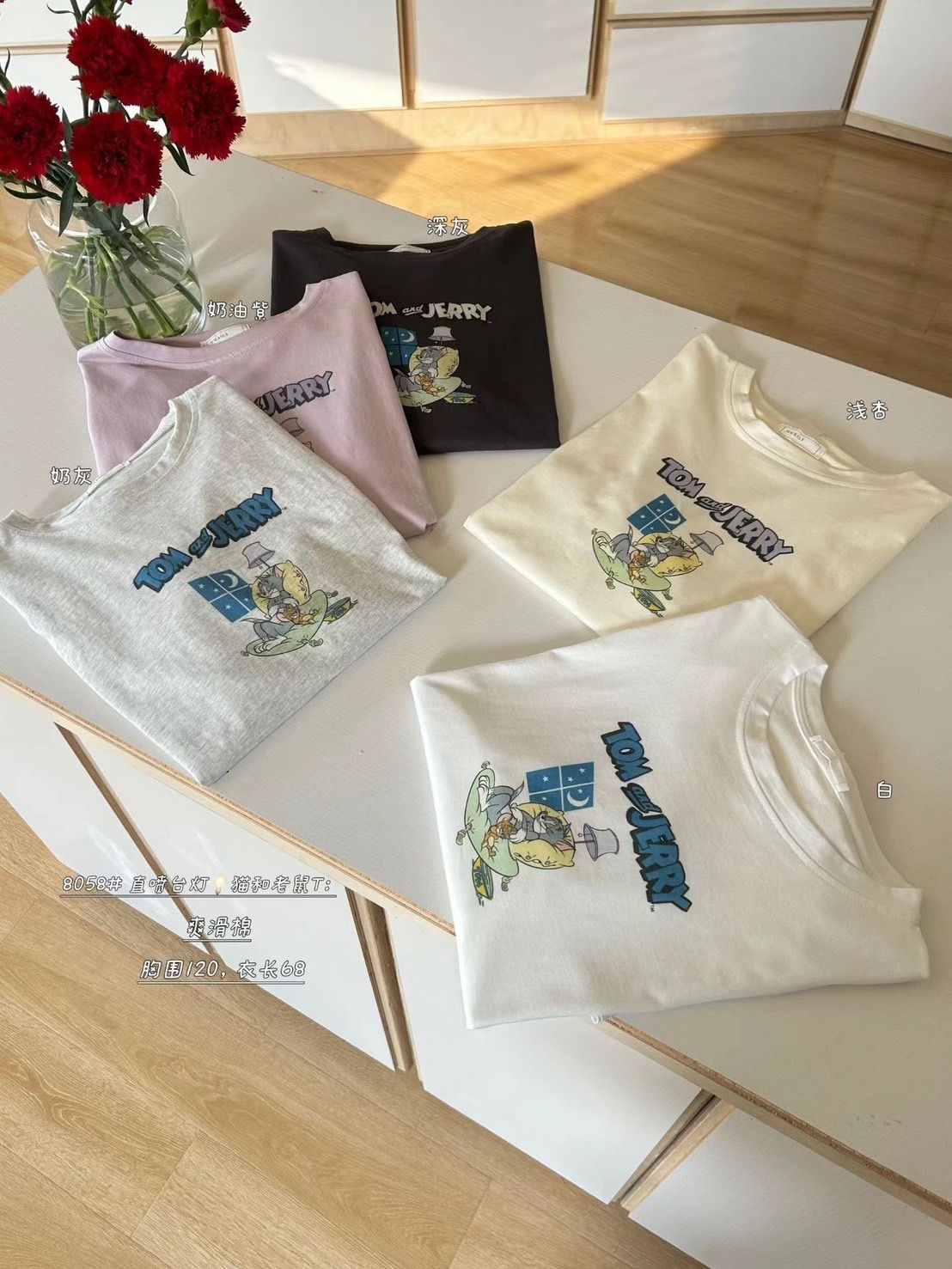 TOM & JERRY 趣味睡覺插畫ㄒ恤