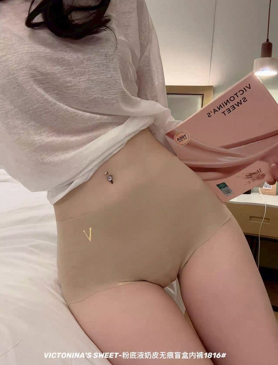 260313粉底液蠶絲中腰包臀透氣無痕內褲六入組