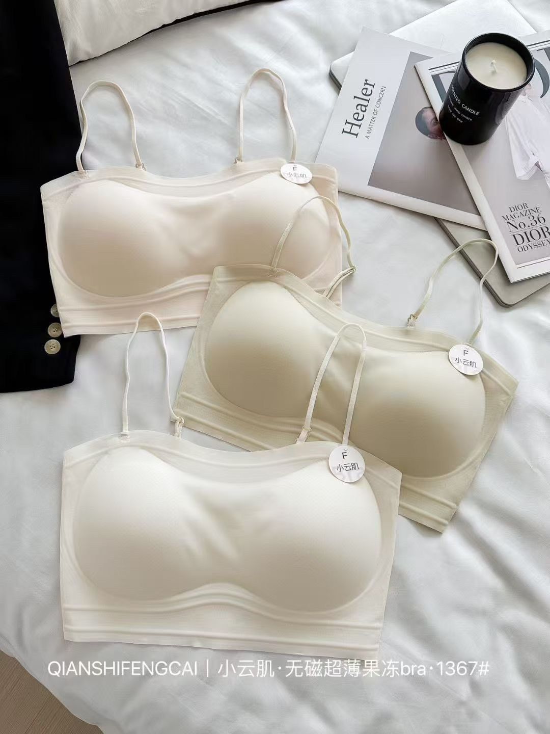 260317小雲肌無磁超薄果凍BRA