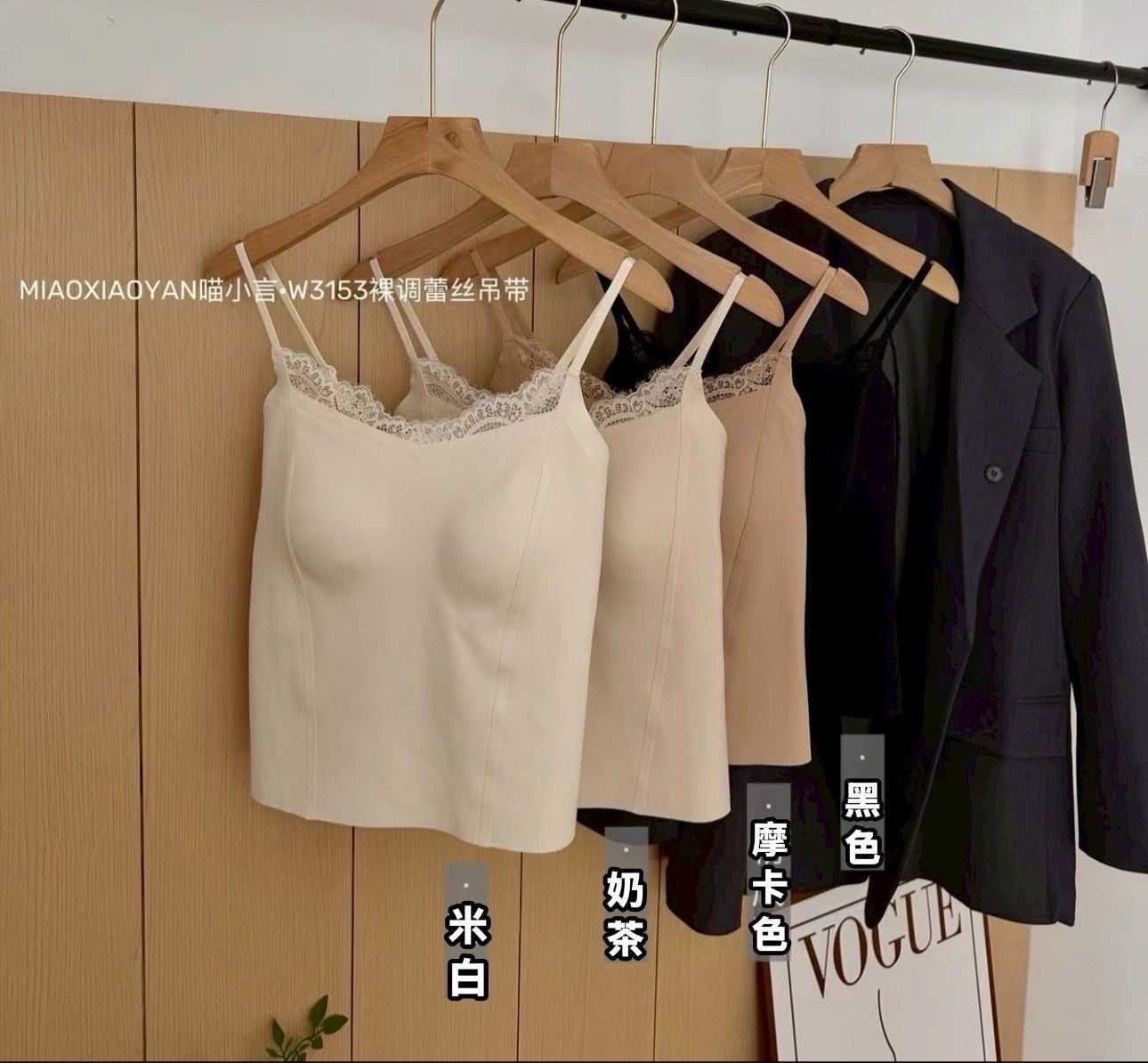 260317蕾絲細肩帶一體式BRA背心