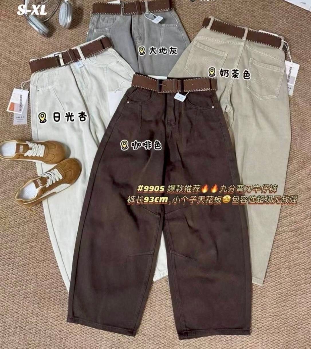 260321小個子友善款9分彎刀褲