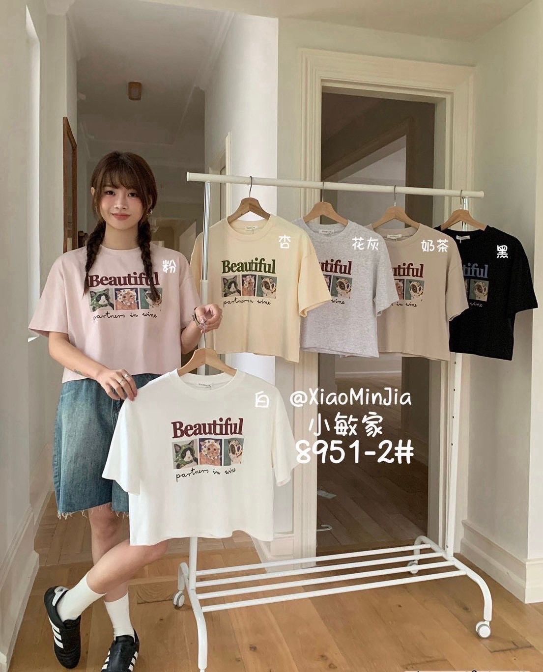 260322三格小貓短ㄒ恤