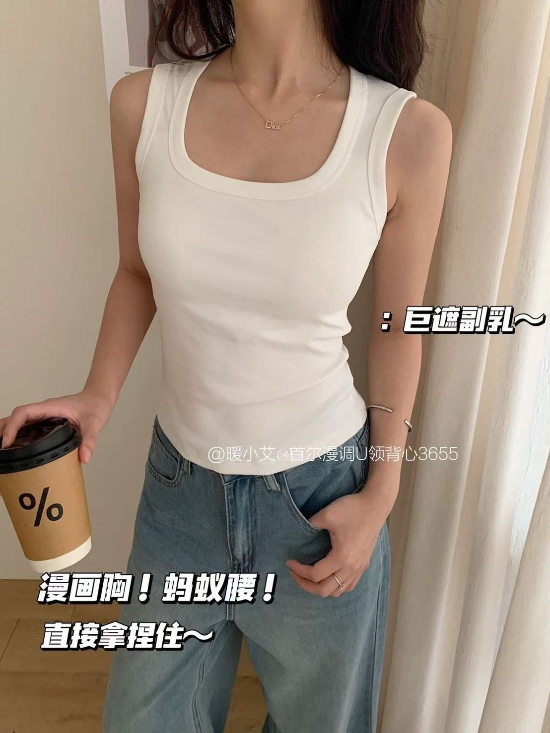 260404鎖骨顯瘦彈力面料方領背心