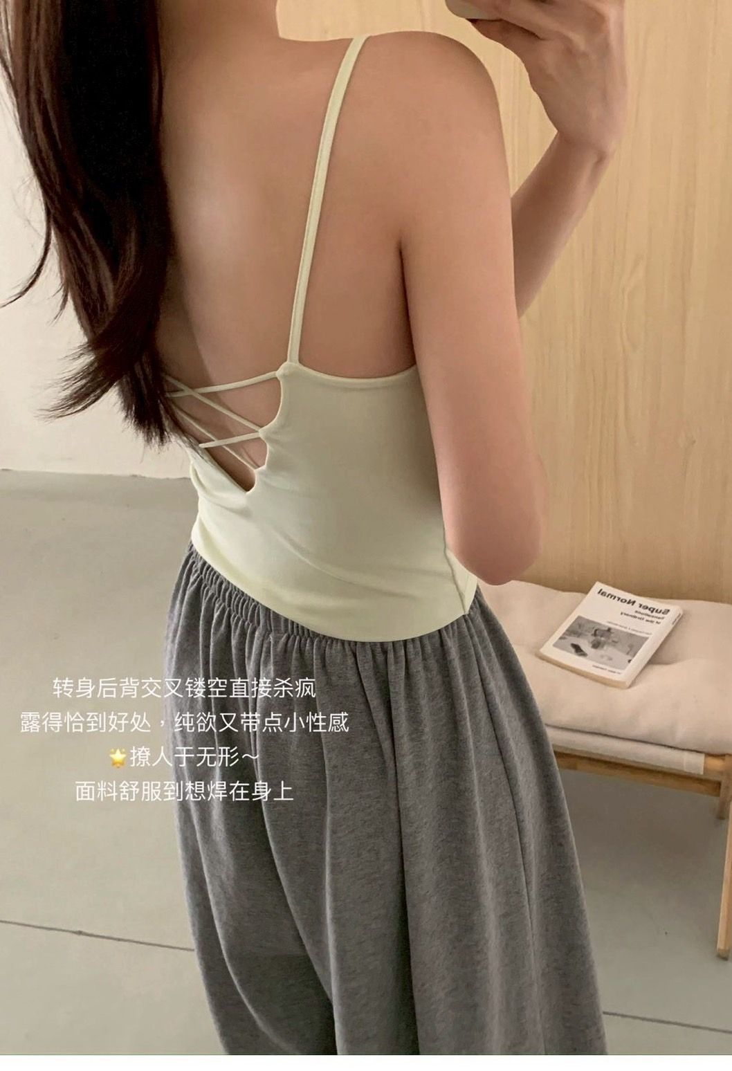 260404自帶胸墊加交叉美背神級細肩背心