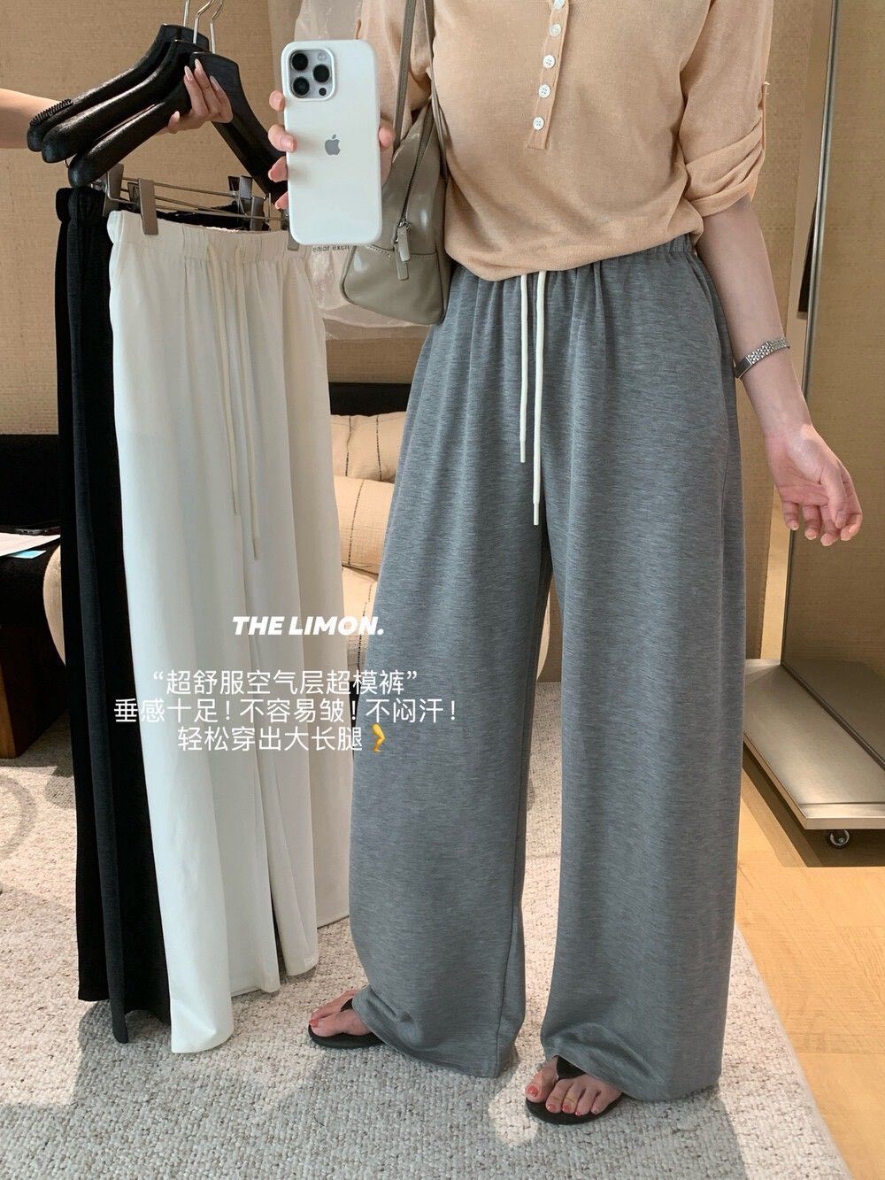 260608正版檸檬綠茶家銅氨絲空氣層垂感顯瘦休閒褲