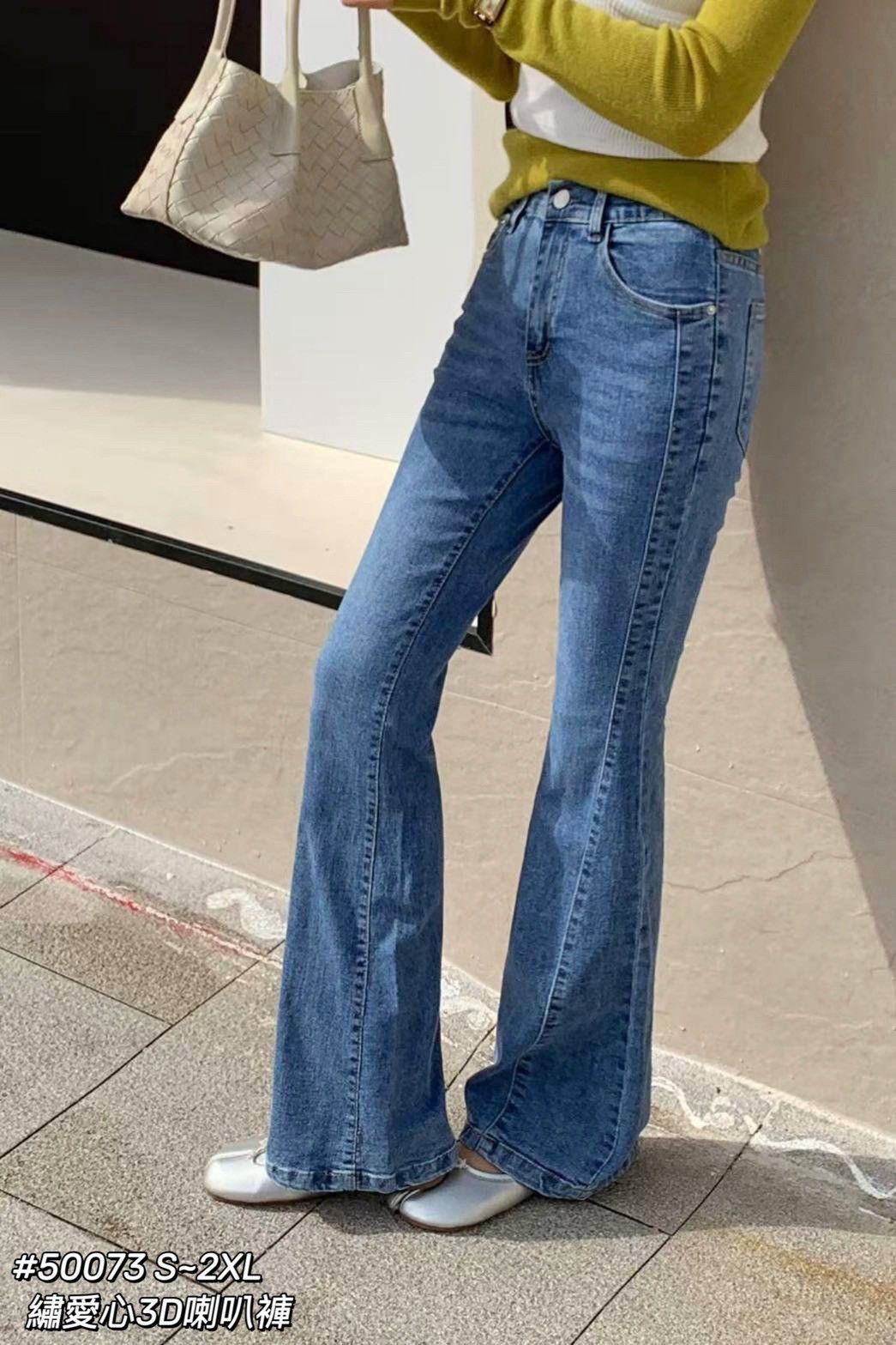 繡愛心3D喇叭褲 (含運) | 一件免運