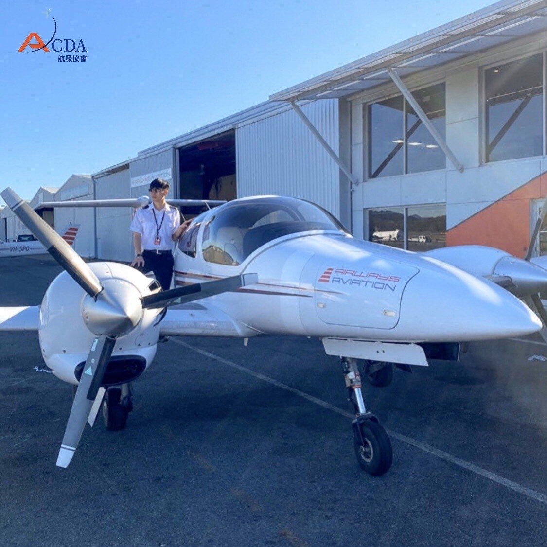 飛行機師、自訓機師、培訓機師、機師怎麼考、勞動部產業新尖兵課程