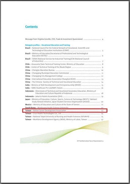 飛行機師、自訓機師、培訓機師、飛機修護、飛機維修、丙級飛機修護證照、乙級飛機修護證照、航空補習班、職訓課程、免費課程、空服、空姐、空少、空服怎麼考、空姐補習班、航空補習班、地勤、地勤怎麼考、地勤補習班