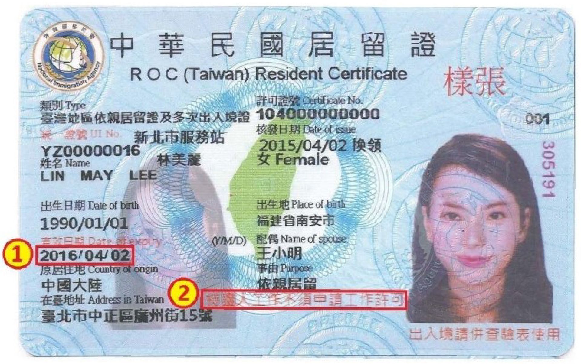 飛機修護、飛機維修、丙級飛機修護證照、乙級飛機修護證照、航空補習班、職訓課程、免費課程