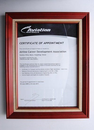 飛行機師、自訓機師、培訓機師、飛機修護、飛機維修、丙級飛機修護證照、乙級飛機修護證照、航空補習班、職訓課程、免費課程、空服、空姐、空少、空服怎麼考、空姐補習班、航空補習班、地勤、地勤怎麼考、地勤補習班