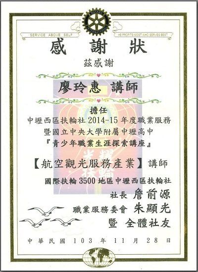 飛行機師、自訓機師、培訓機師、飛機修護、飛機維修、丙級飛機修護證照、乙級飛機修護證照、航空補習班、職訓課程、免費課程、空服、空姐、空少、空服怎麼考、空姐補習班、航空補習班、地勤、地勤怎麼考、地勤補習班
