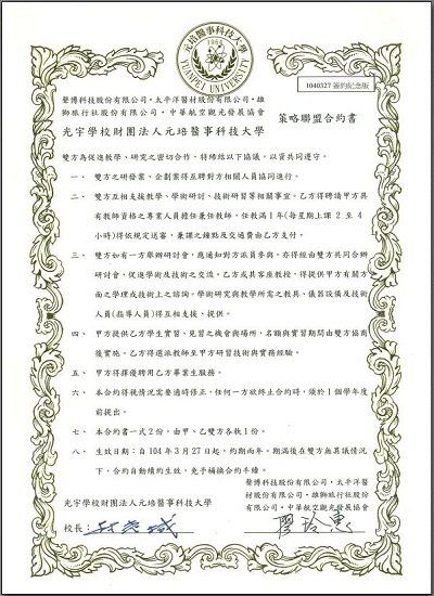 飛行機師、自訓機師、培訓機師、飛機修護、飛機維修、丙級飛機修護證照、乙級飛機修護證照、航空補習班、職訓課程、免費課程、空服、空姐、空少、空服怎麼考、空姐補習班、航空補習班、地勤、地勤怎麼考、地勤補習班