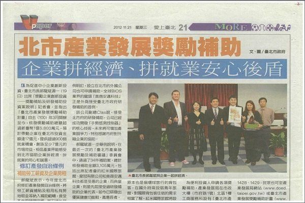 飛行機師、自訓機師、培訓機師、飛機修護、飛機維修、丙級飛機修護證照、乙級飛機修護證照、航空補習班、職訓課程、免費課程、空服、空姐、空少、空服怎麼考、空姐補習班、航空補習班、地勤、地勤怎麼考、地勤補習班