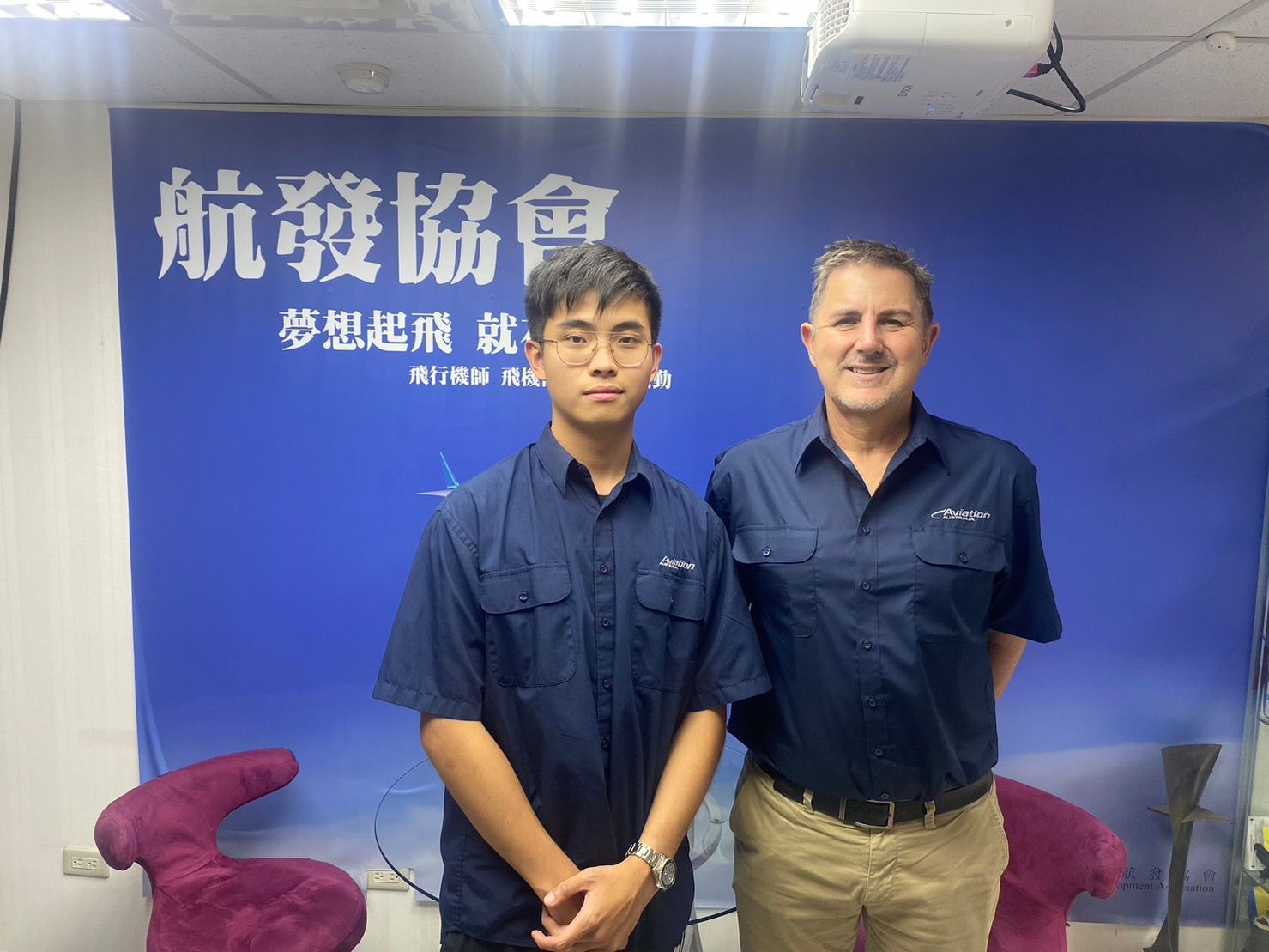 國際飛機修護學校、飛機修護、飛機維修