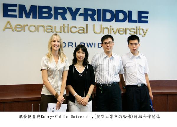 飛行機師、自訓機師、培訓機師、飛機修護、飛機維修、丙級飛機修護證照、乙級飛機修護證照、航空補習班、職訓課程、免費課程、空服、空姐、空少、空服怎麼考、空姐補習班、航空補習班、地勤、地勤怎麼考、地勤補習班