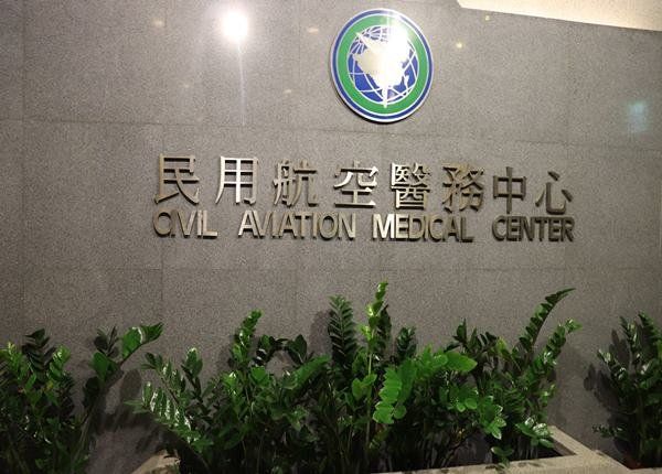 飛行機師、自訓機師、培訓機師、機師怎麼考、勞動部產業新尖兵課程