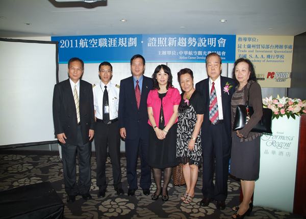 飛行機師、自訓機師、培訓機師、飛機修護、飛機維修、丙級飛機修護證照、乙級飛機修護證照、航空補習班、職訓課程、免費課程、空服、空姐、空少、空服怎麼考、空姐補習班、航空補習班、地勤、地勤怎麼考、地勤補習班