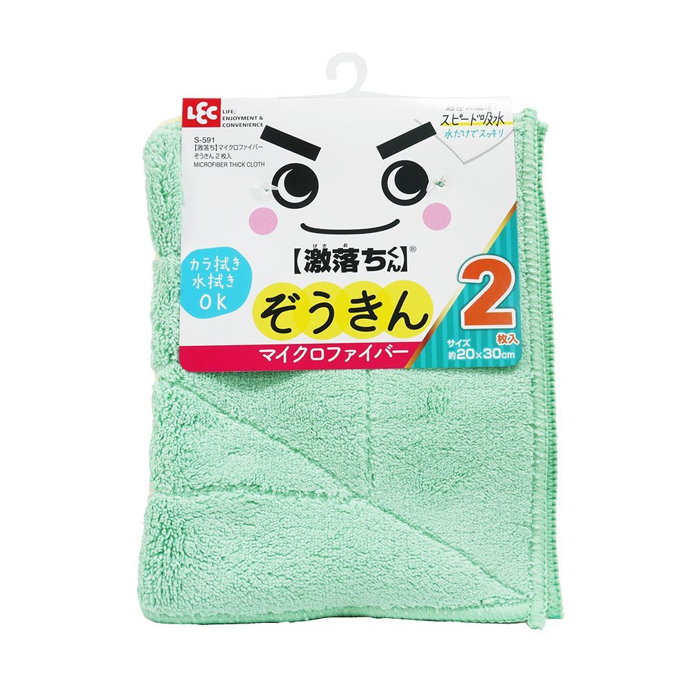 日本LEC 激落君 超細纖維吸水抹布(2入) 20x30cm