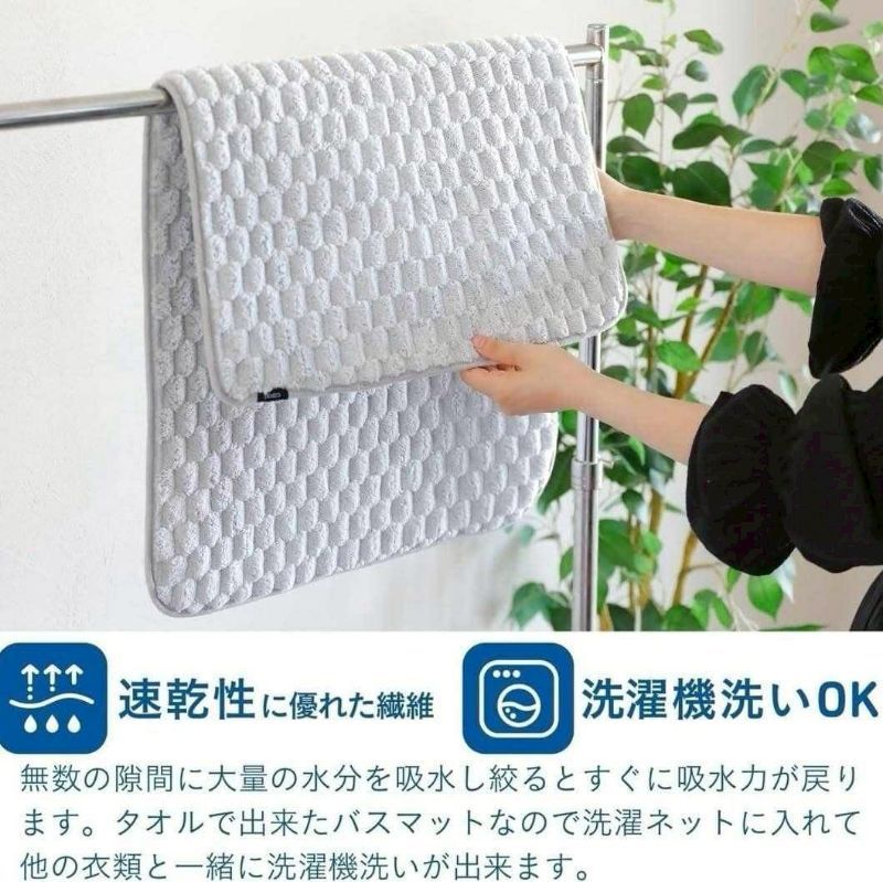 CBJAPAN Cararipoco浴室腳踏墊