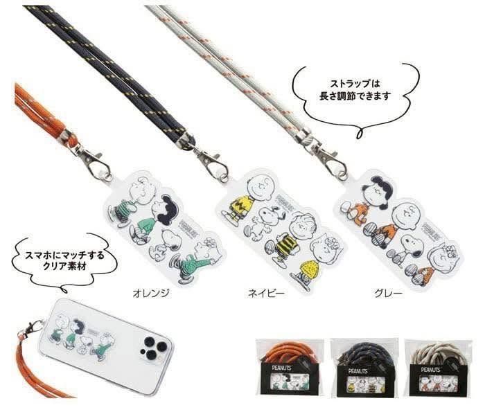 日本 史努比手機吊繩  3入/組