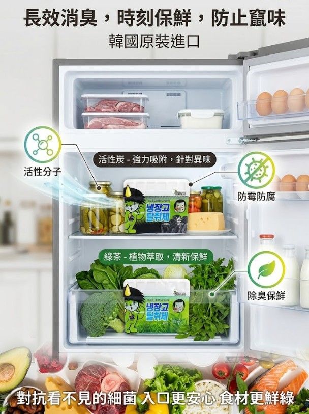 韓國SANDOKKAEBI 山鬼怪 長效冰箱除臭劑 200g