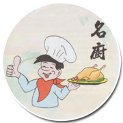 China Gourmet Logo