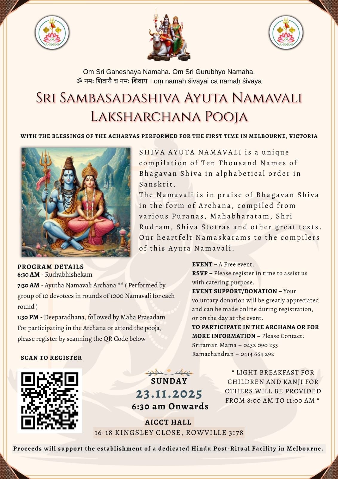 Sambasadashiva Ayutha Namavali - Laksharchana Pooja