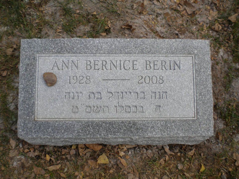 Berin Memorial — St. Louis, MO — Monuments of St. Louis