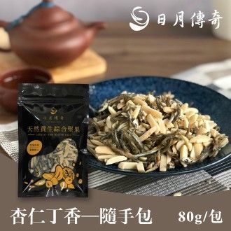 【日月傳奇】杏仁丁香魚隨手包 80G