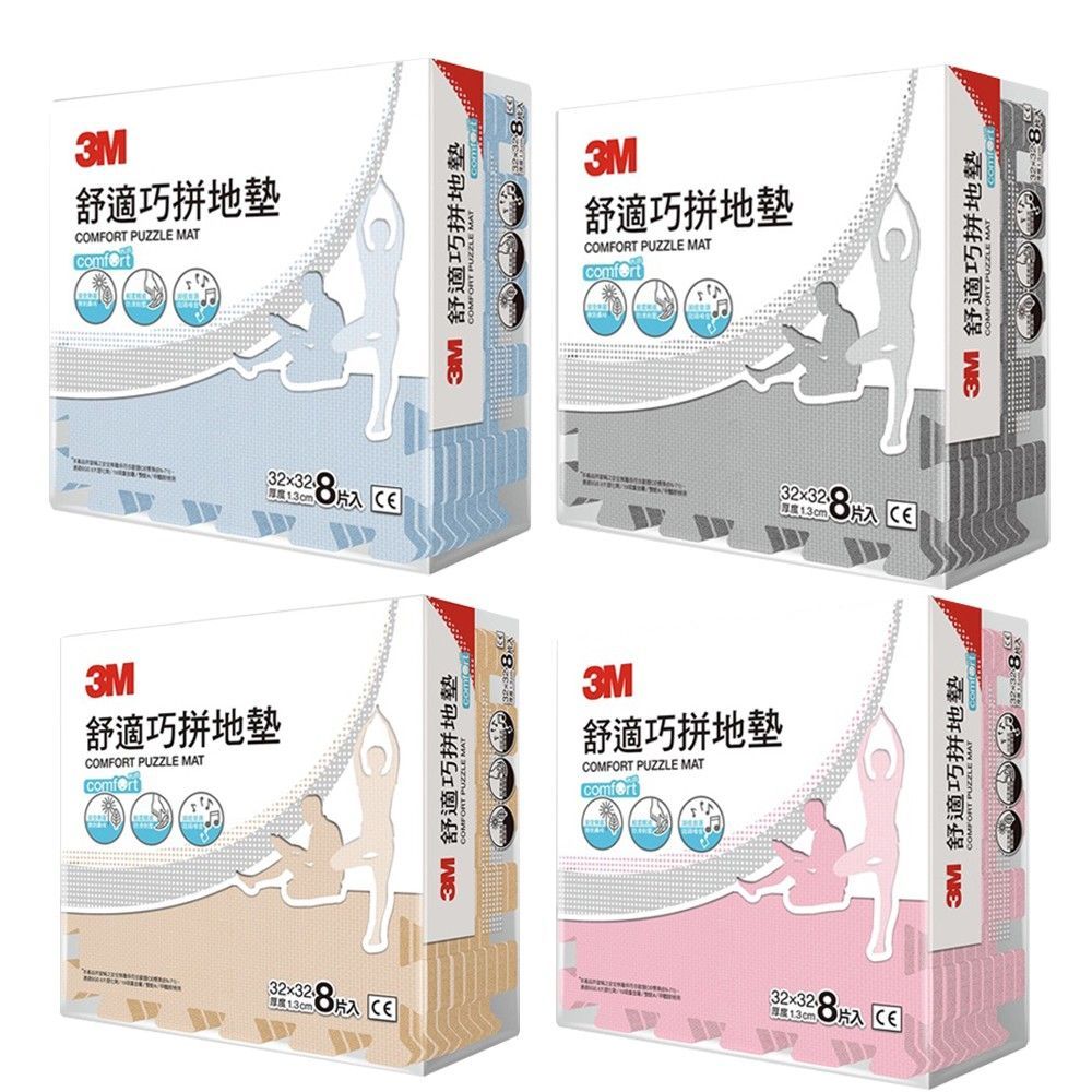 3M 兒童舒適巧拼地墊 32 x 32 x 1.3cm 8片 ( 可選)