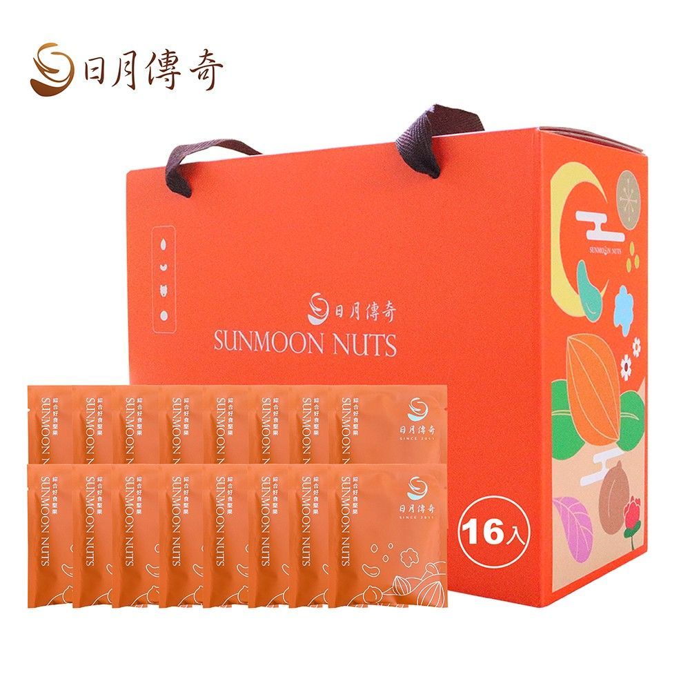 【禮盒】日月傳奇 日月手提禮盒(小隨身包x16包)