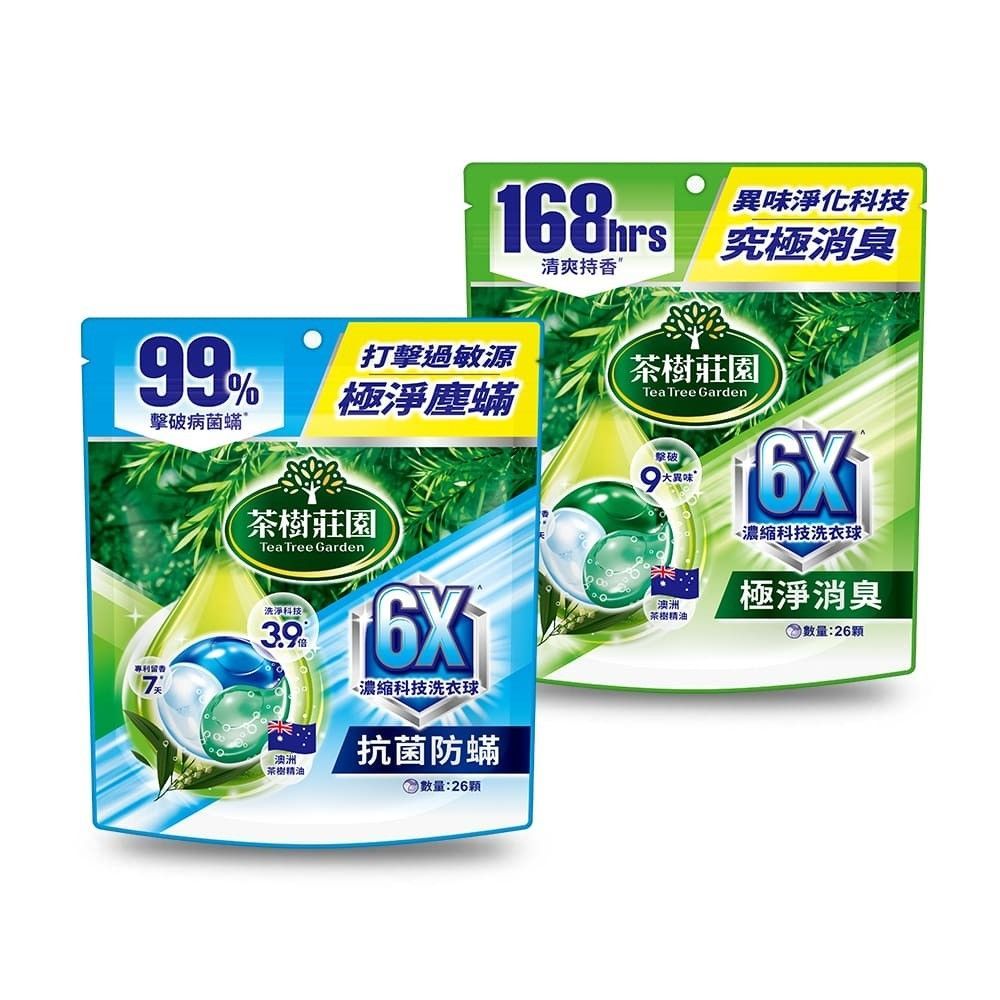《花仙子》茶樹莊園6X濃縮科技洗衣球-極淨消臭(26顆/包)