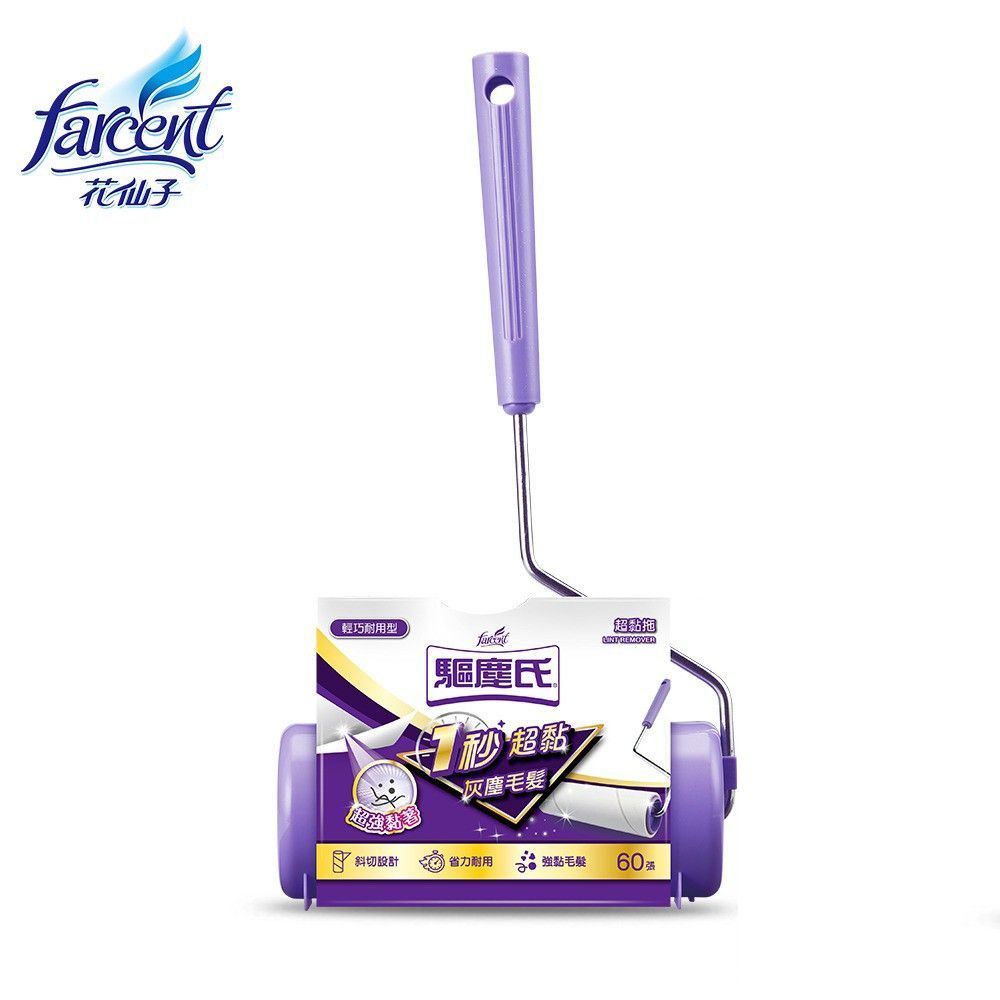 花仙子-驅塵氏-超黏拖