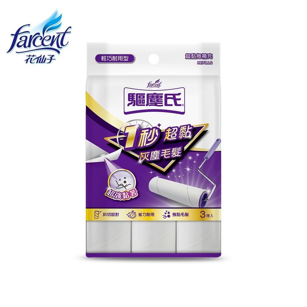 花仙子-驅塵氏-超黏拖補充包(3卷入/包) NT$100 有存貨