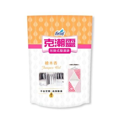 《克潮靈》吊掛式除濕袋 除溼 -(2入裝)*12包 (晨露香氛/ 檜木香 / 去霉味 可選結帳備註)