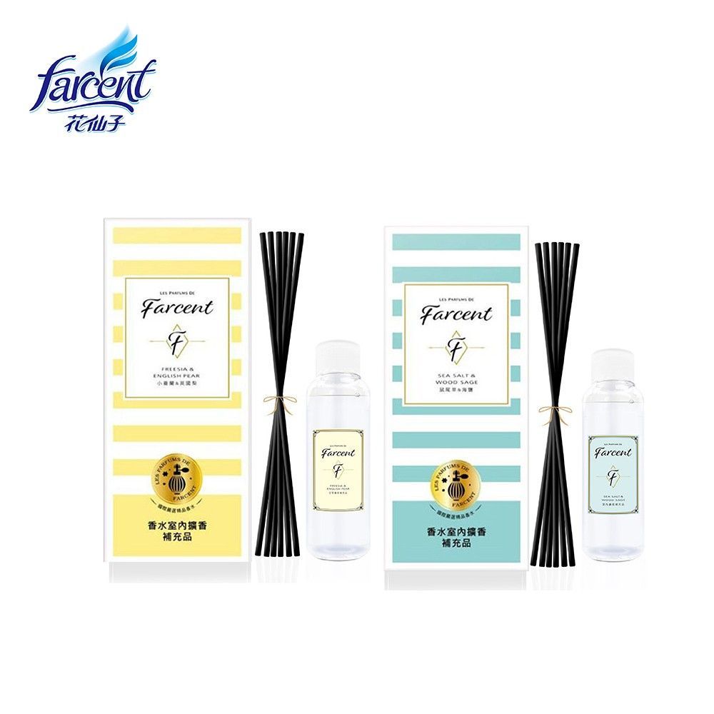 花仙子 Farcent香水 擴香 補充瓶100ml 小蒼蘭&英國梨/鼠尾草&海鹽(兩款可選)