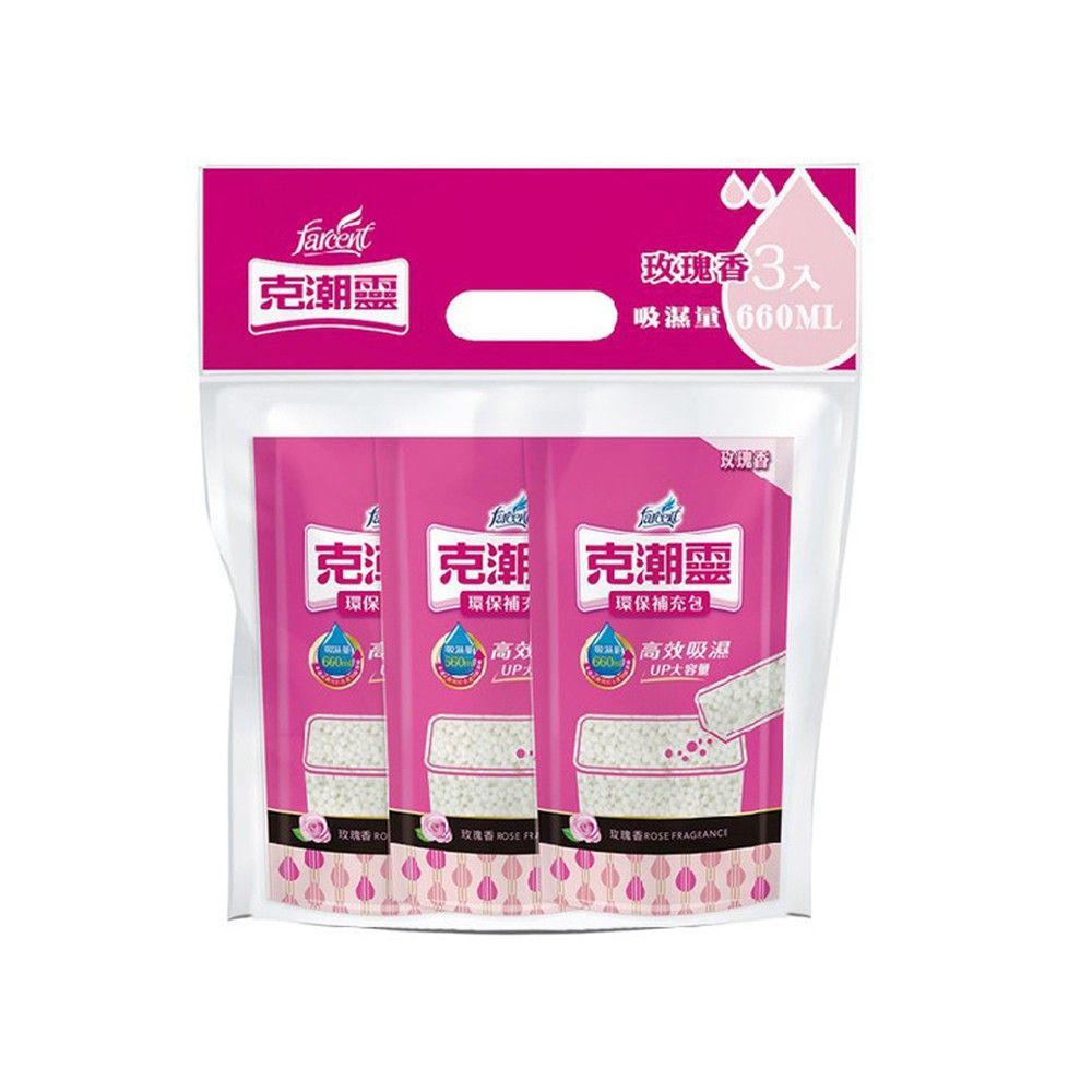 克潮靈-環保除濕桶補充包-3入/袋 - 去霉味/玫瑰香 (兩款可選)除溼